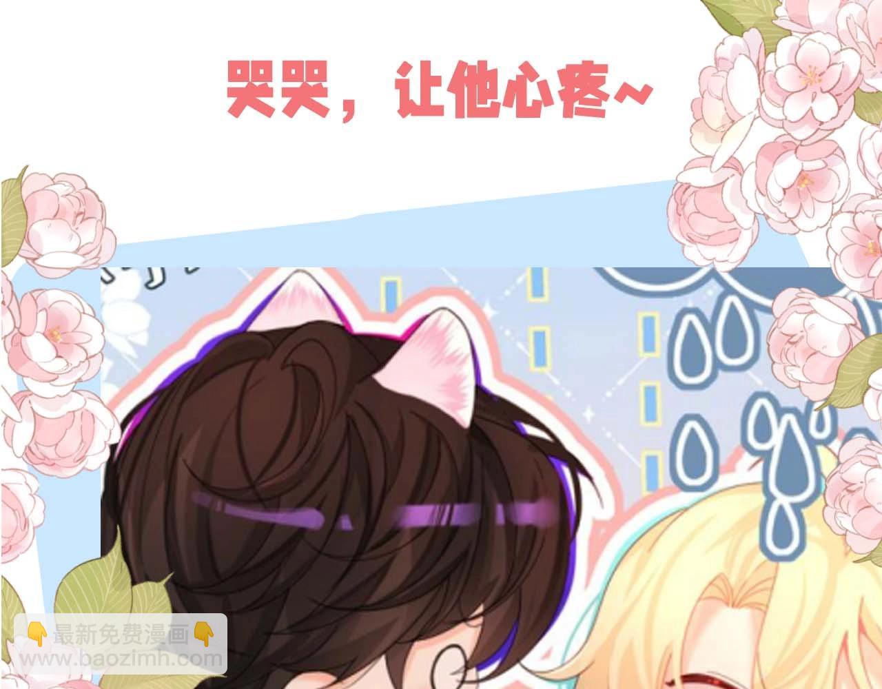 第50期 如何捕获心爱的randi-第120话