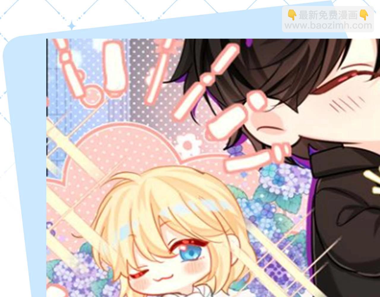 第50期 如何捕获心爱的randi-第120话