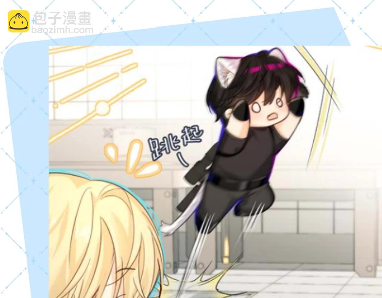 第50期 如何捕获心爱的randi-第120话