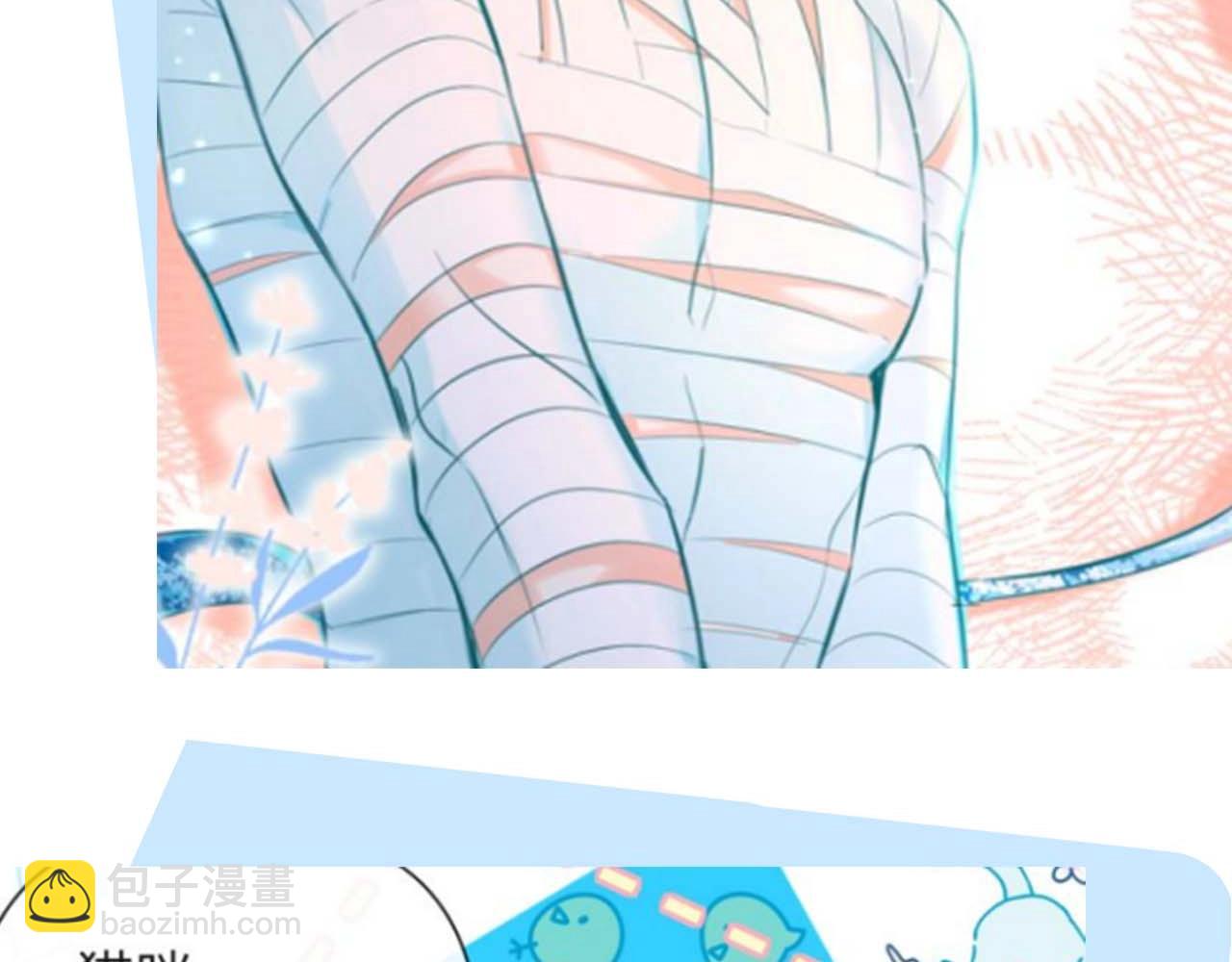 第50期 如何捕获心爱的randi-第120话