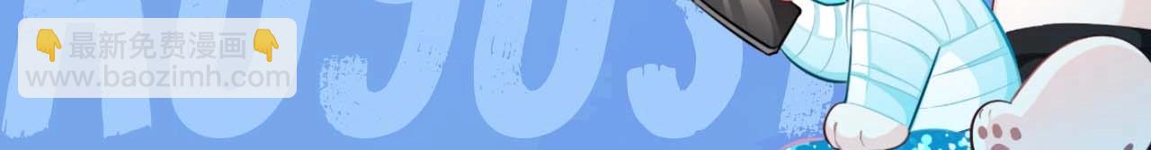 第50期 如何捕获心爱的randi-第120话