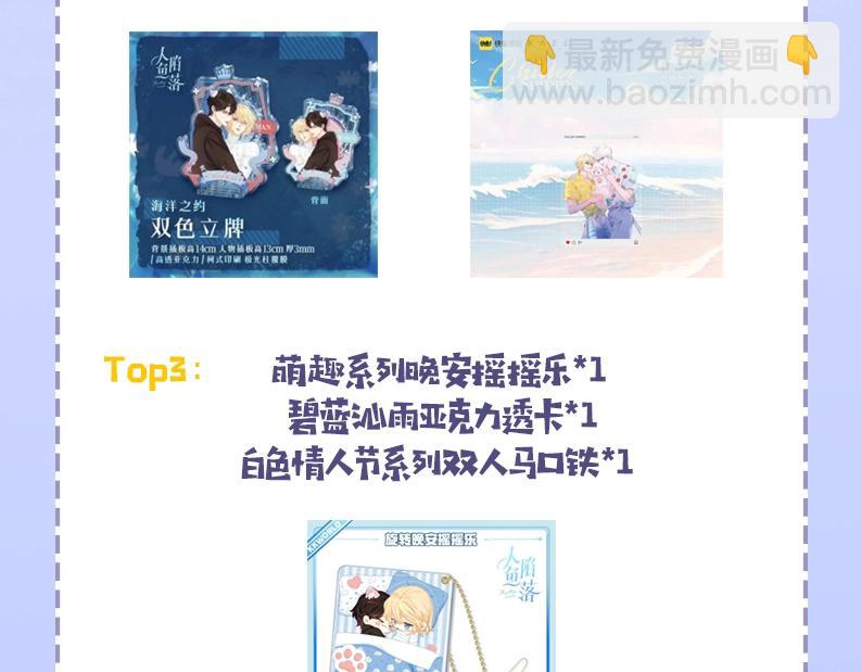 第50期 如何捕获心爱的randi-第120话