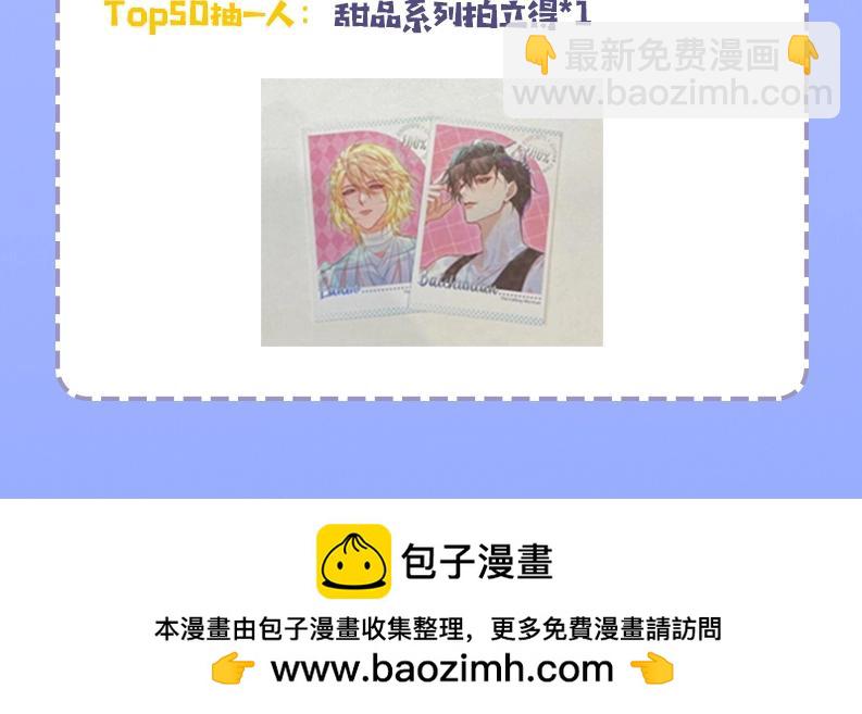 第50期 如何捕获心爱的randi-第120话