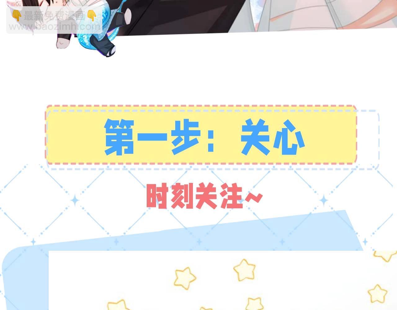 第50期 如何捕获心爱的randi-第120话