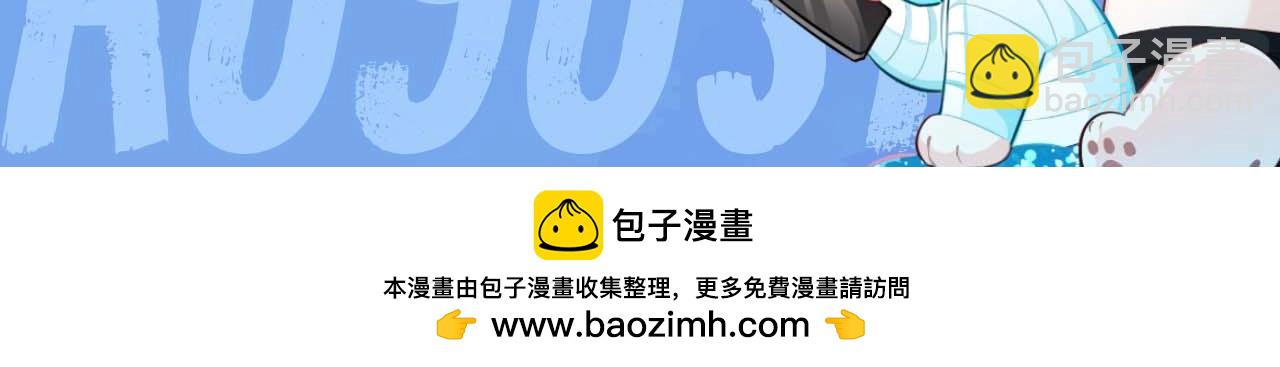 第52期 人鱼陷落的主角都是什么品种的鱼（日更中）-第122话