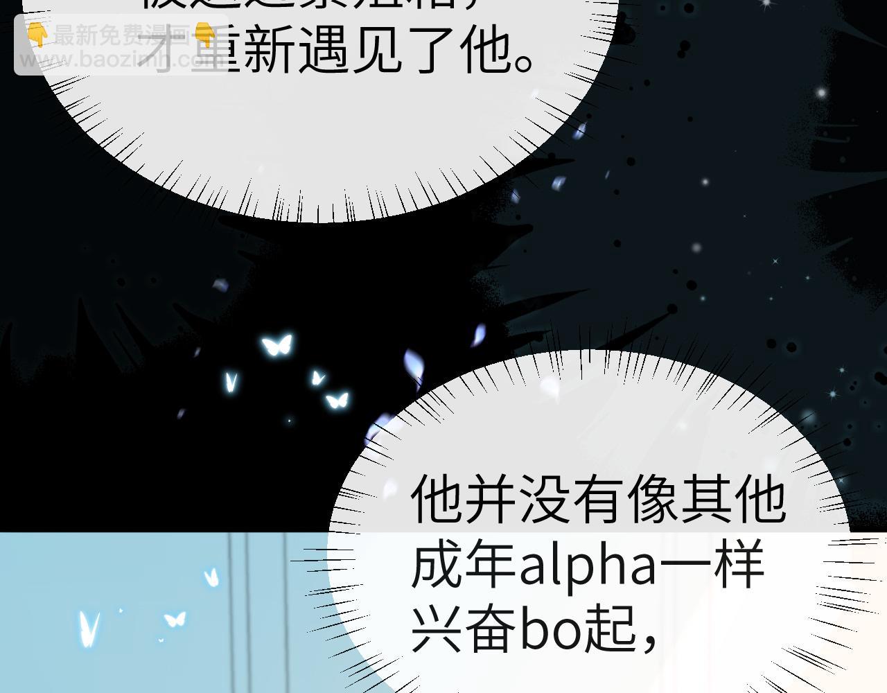 第80话 撩人(1/2)-第124话