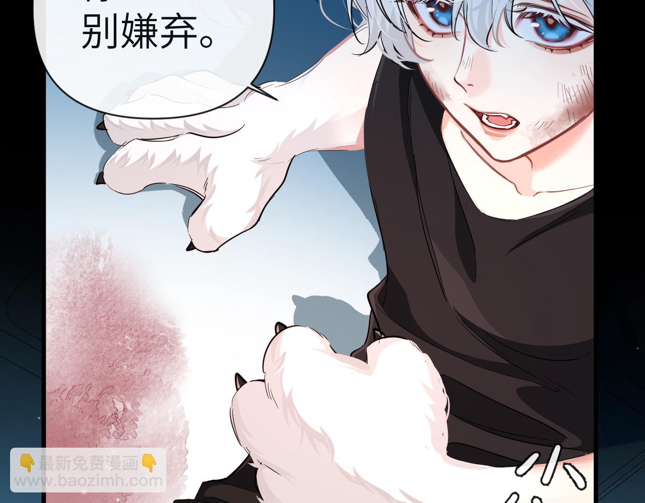 第80话 撩人(1/2)-第124话