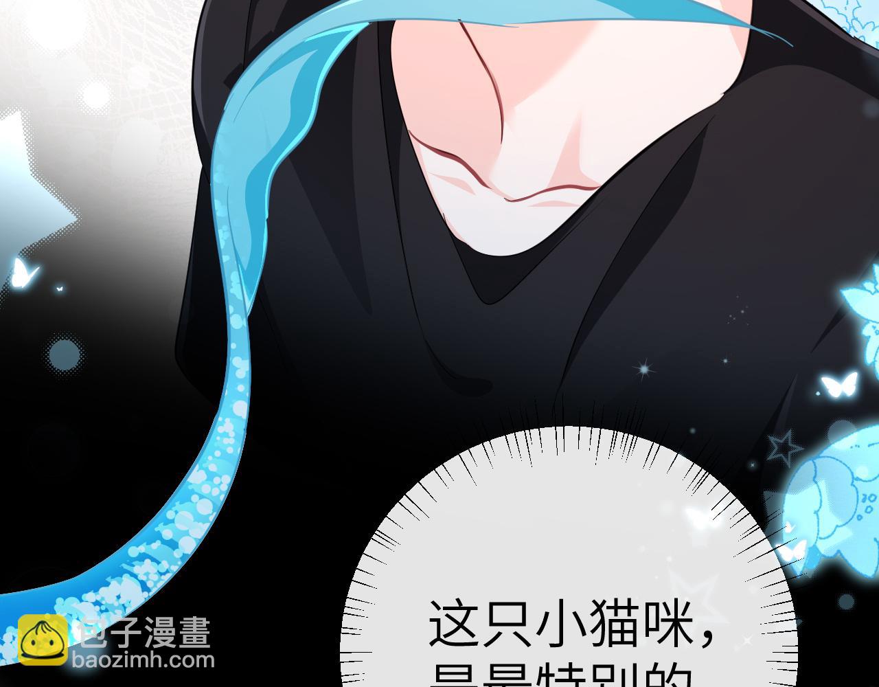 第80话 撩人(1/2)-第124话