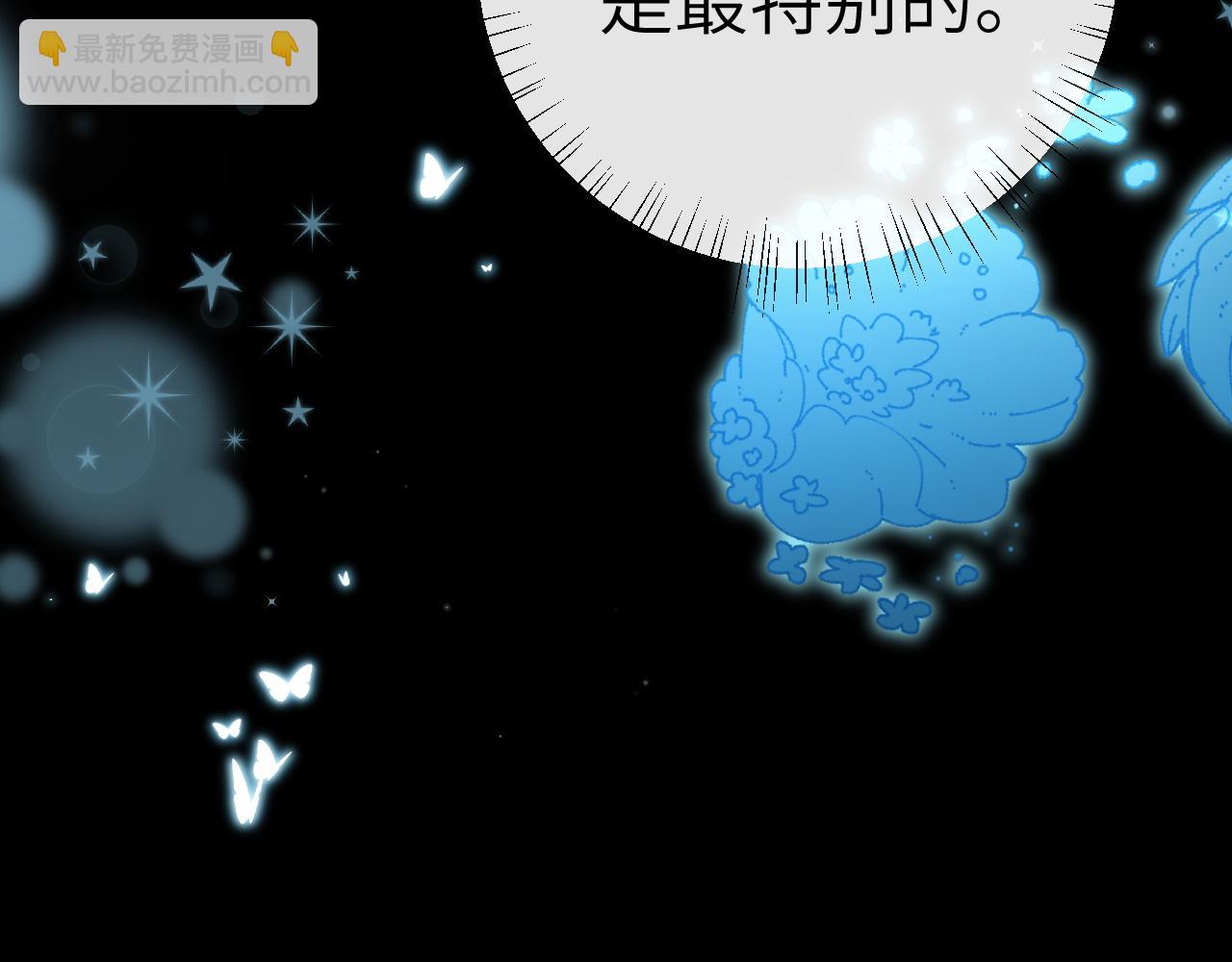 第80话 撩人(1/2)-第124话