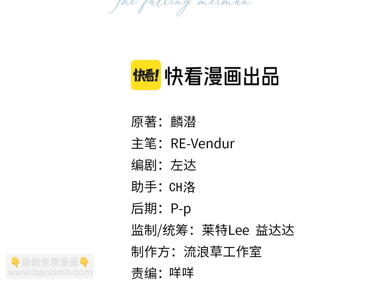 第80话 撩人(1/2)-第124话