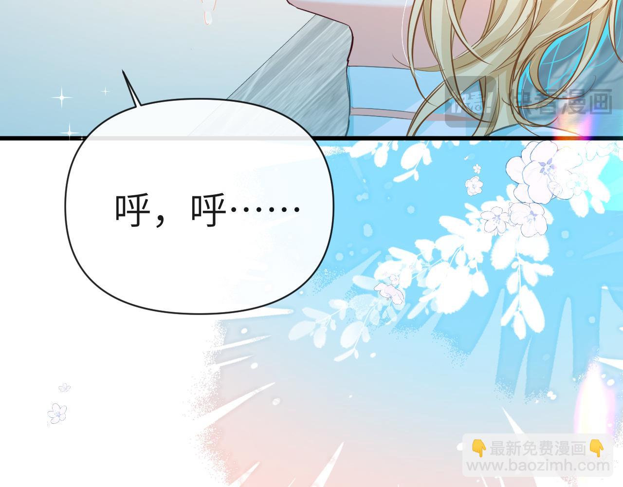 第80话 撩人(1/2)-第124话