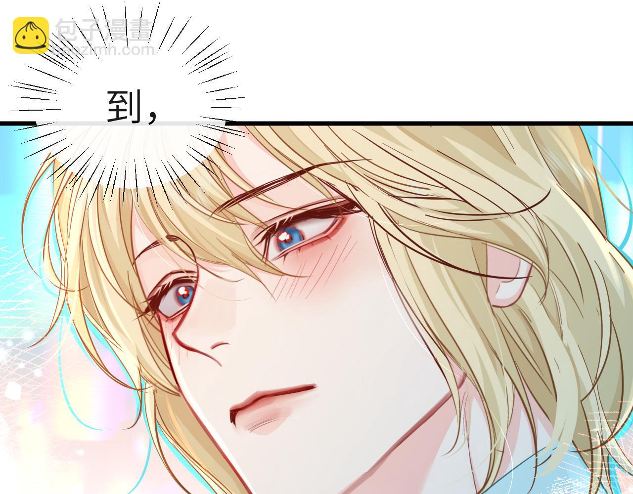 第80话 撩人(1/2)-第124话