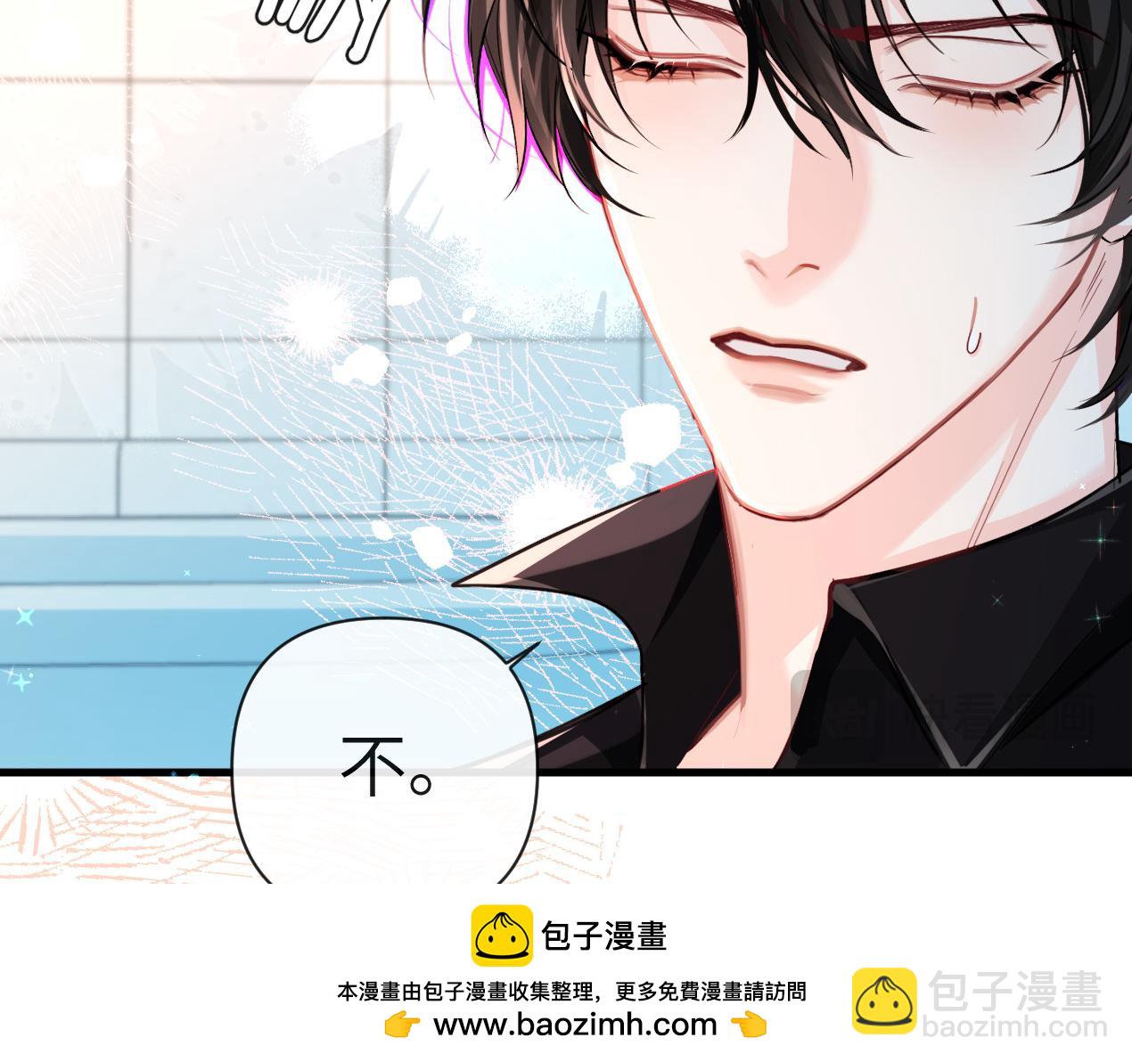 第80话 撩人(1/2)-第124话