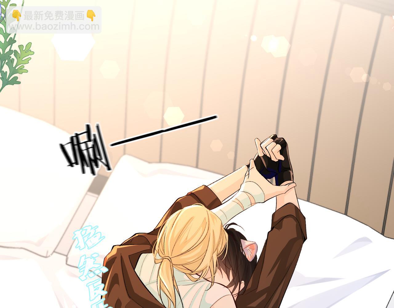 第14话 他的眼泪(1/2)-第14话