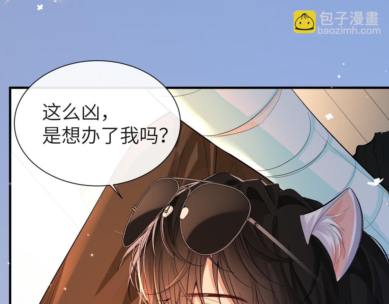 第14话 他的眼泪(1/2)-第14话