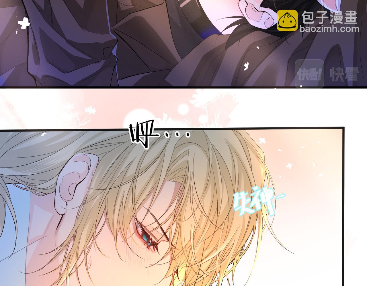 第14话 他的眼泪(1/2)-第14话