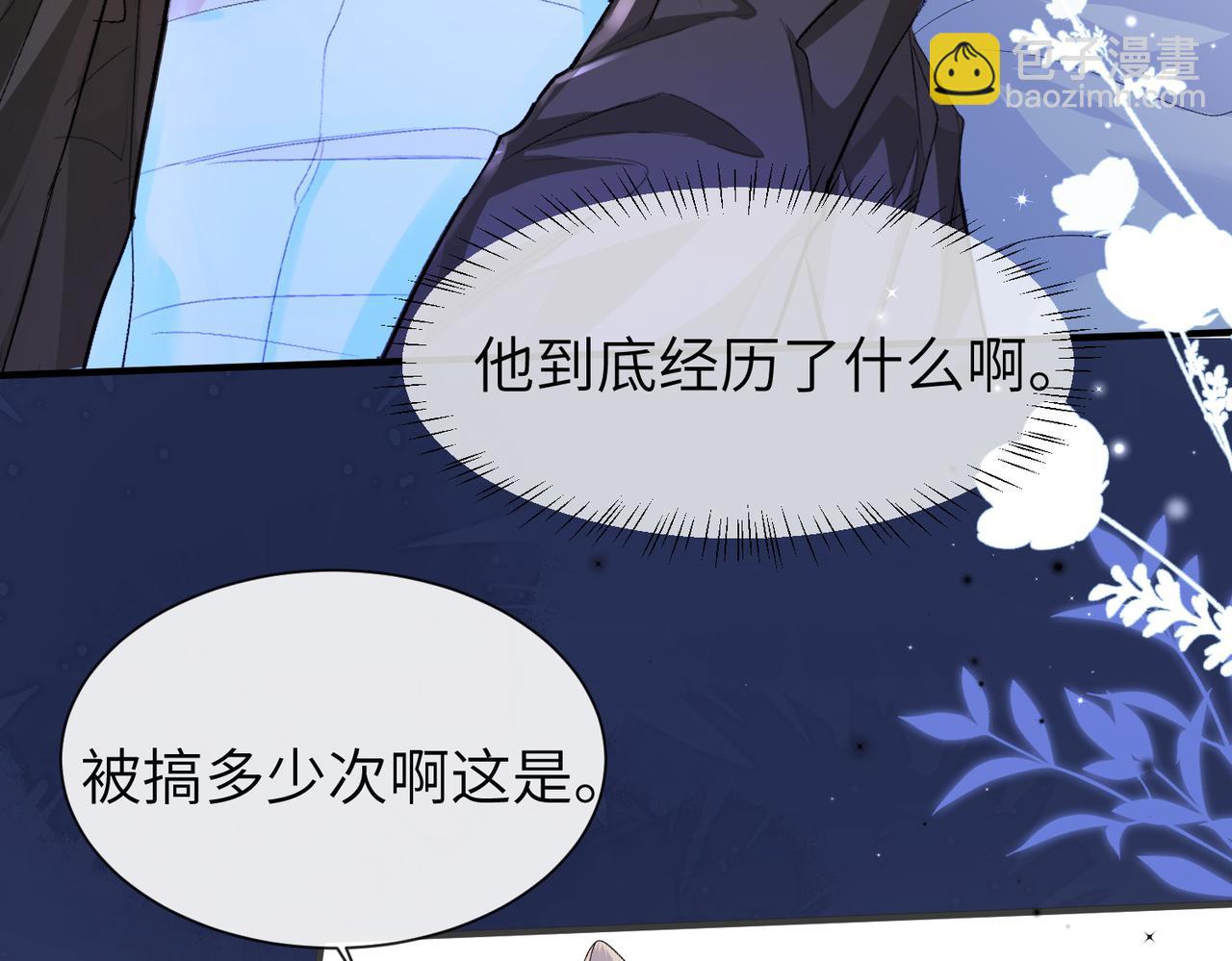 第14话 他的眼泪(1/2)-第14话