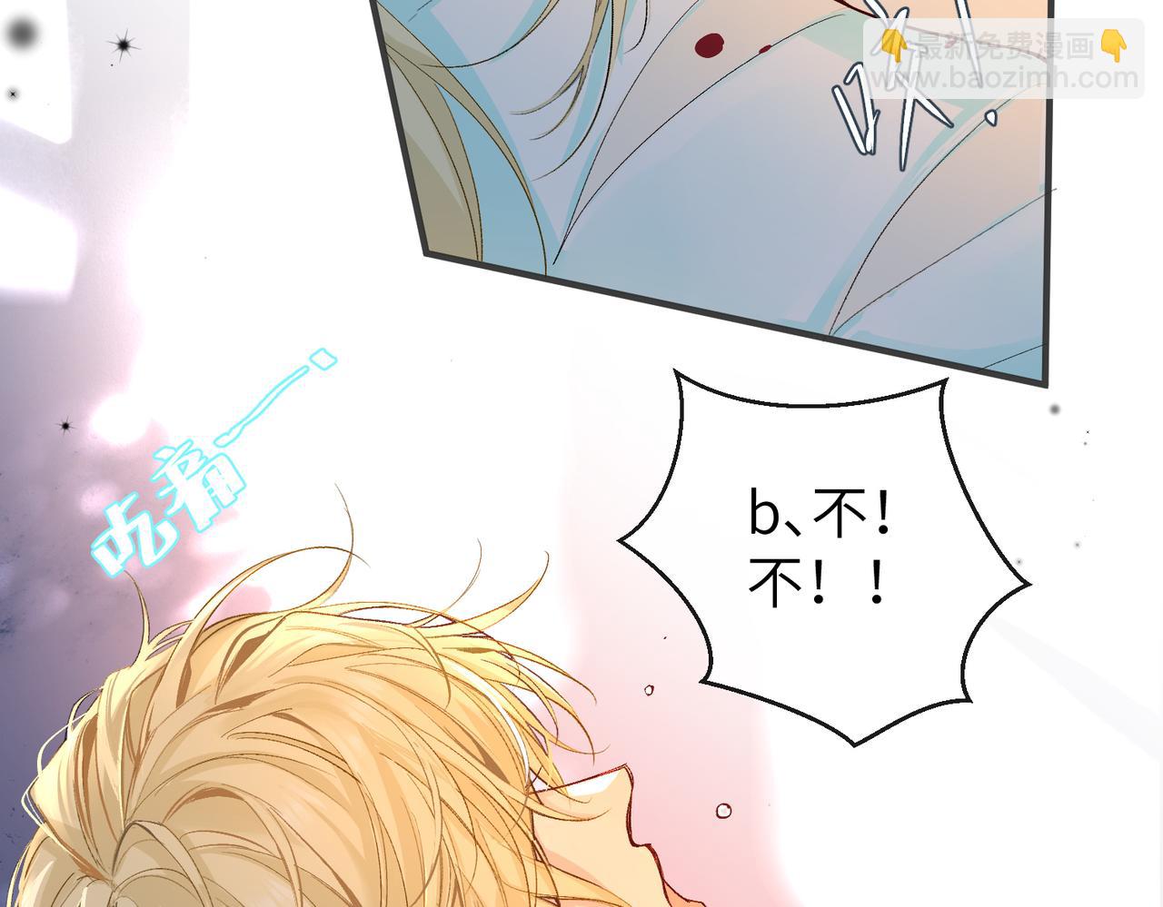 第14话 他的眼泪(1/2)-第14话