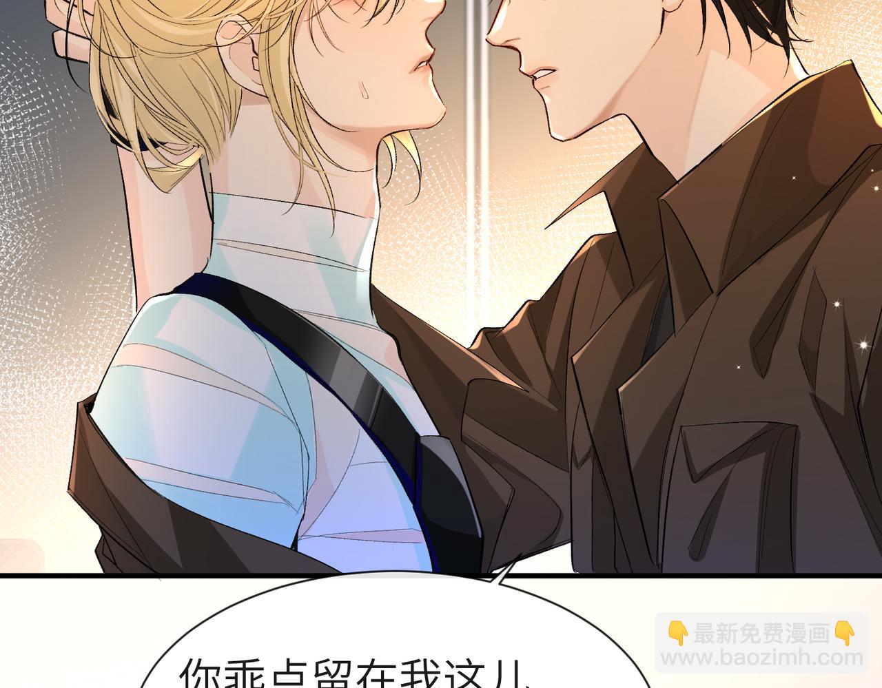 第14话 他的眼泪(1/2)-第14话