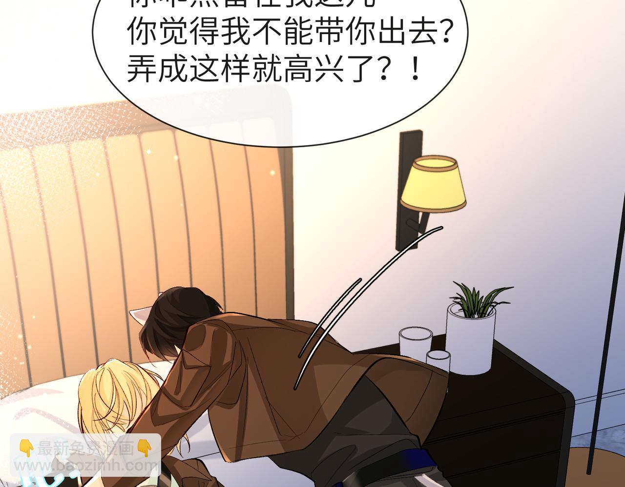 第14话 他的眼泪(1/2)-第14话