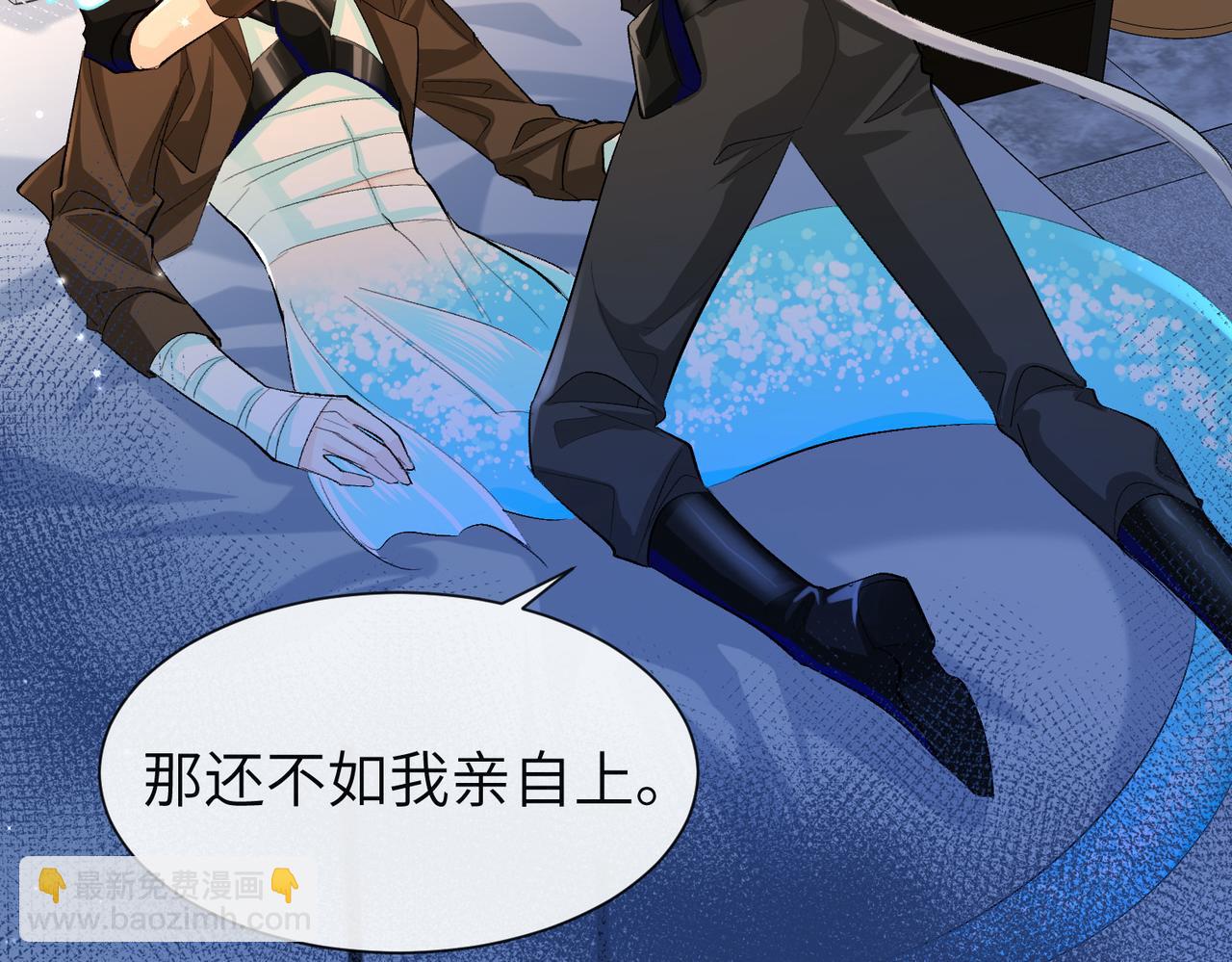 第14话 他的眼泪(1/2)-第14话