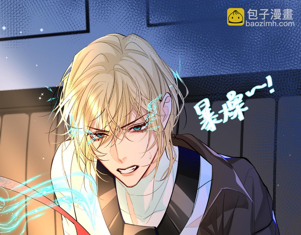 第14话 他的眼泪(1/2)-第14话