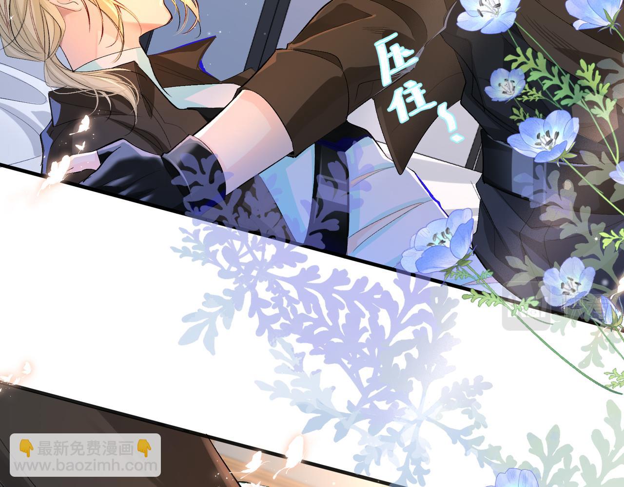 第14话 他的眼泪(1/2)-第14话