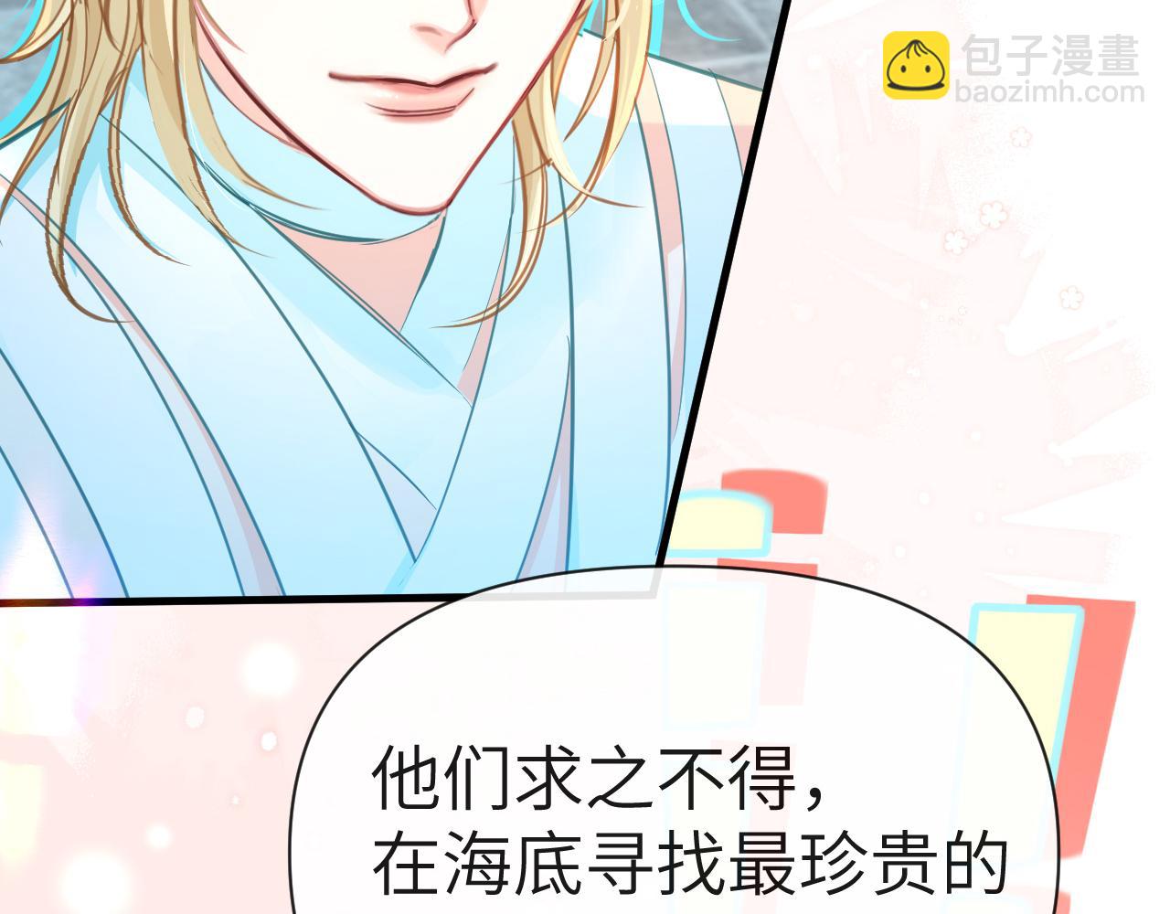 第81话 王后的待遇(1/2)-第126话