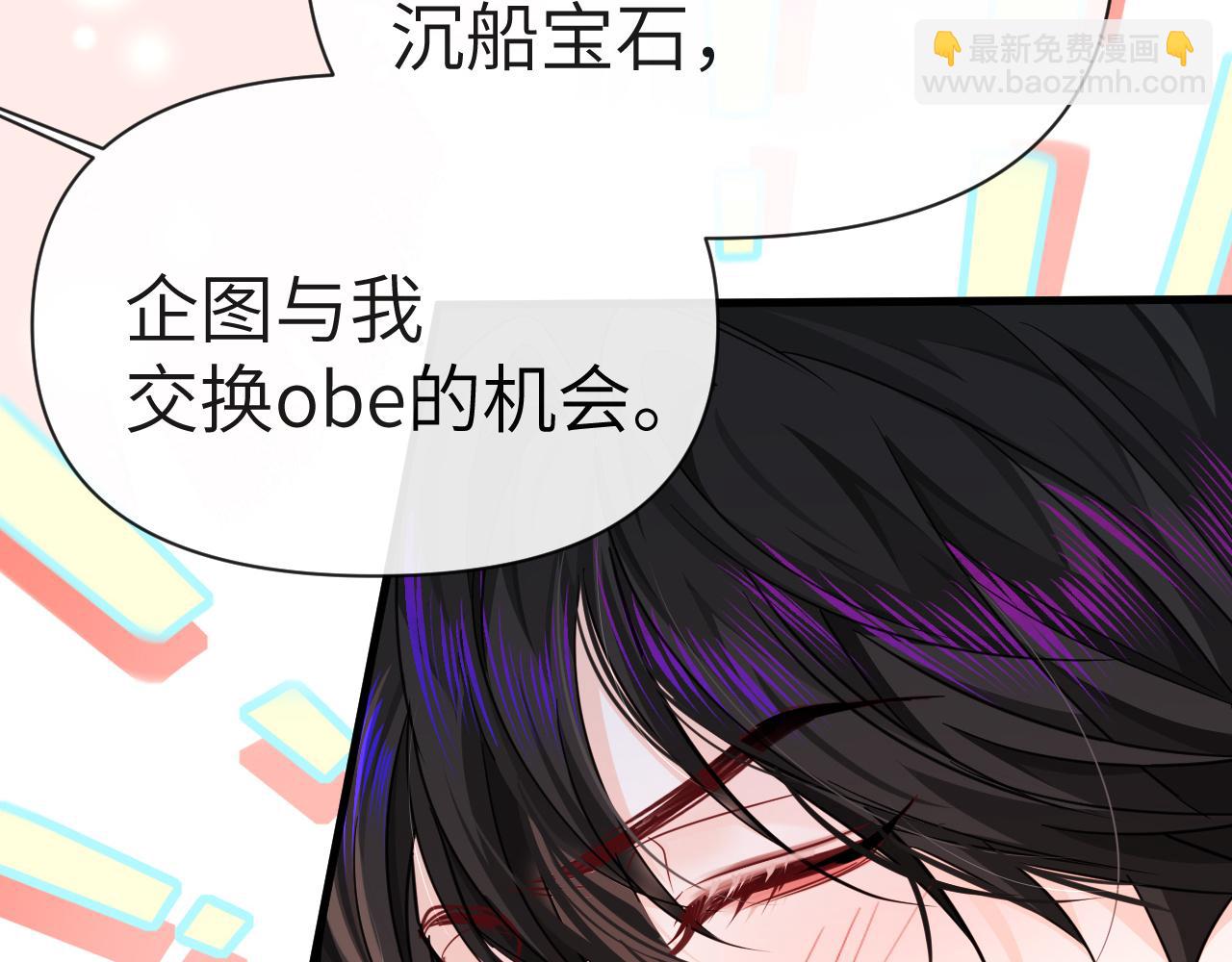 第81话 王后的待遇(1/2)-第126话