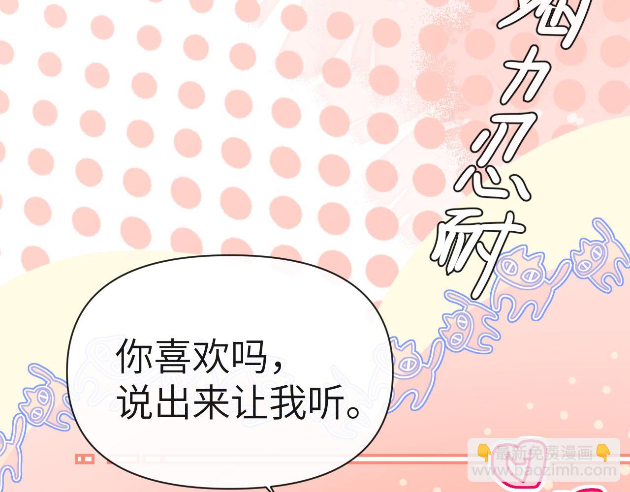 第81话 王后的待遇(1/2)-第126话