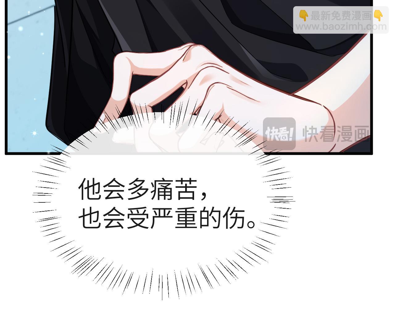 第81话 王后的待遇(1/2)-第126话