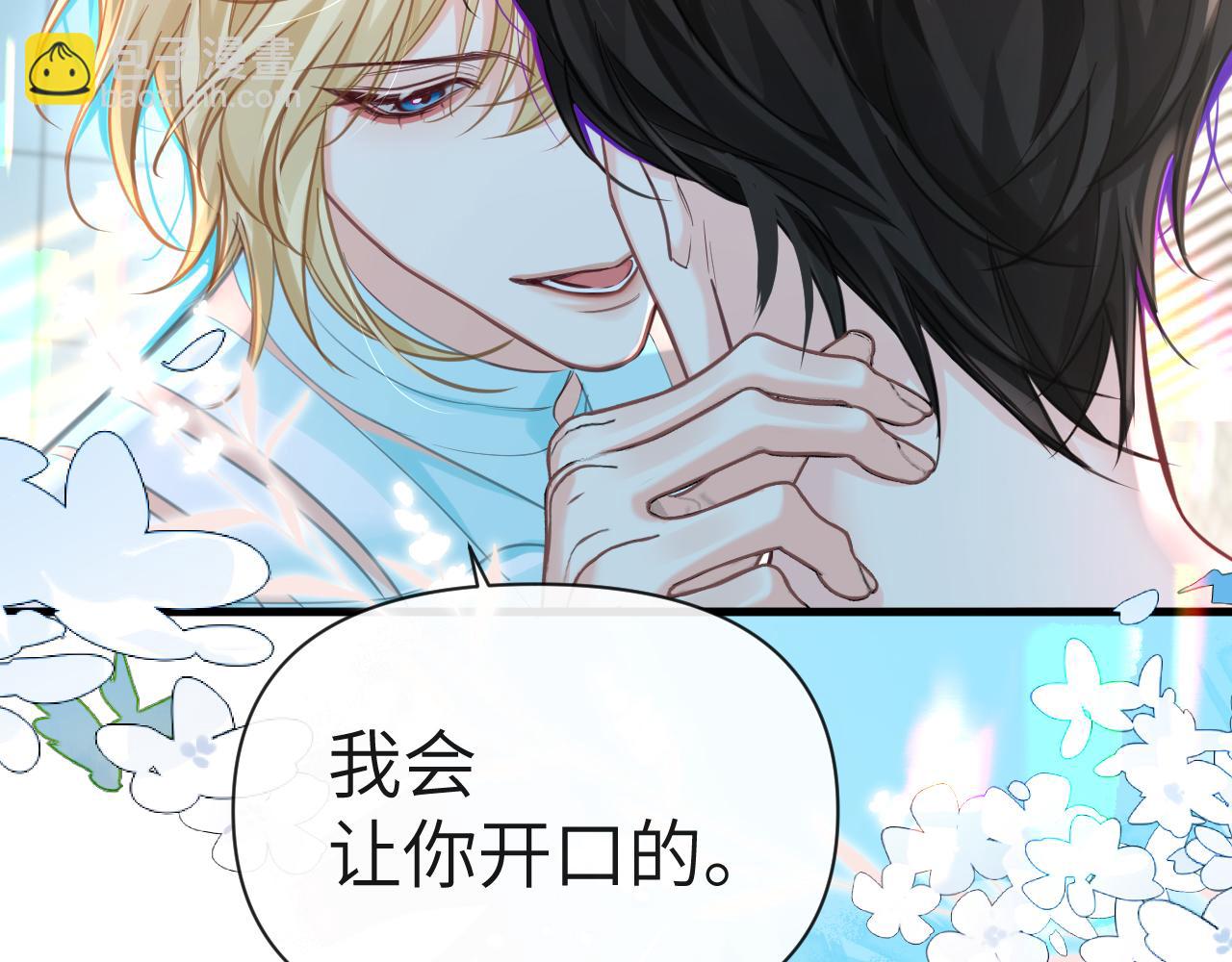 第81话 王后的待遇(1/2)-第126话