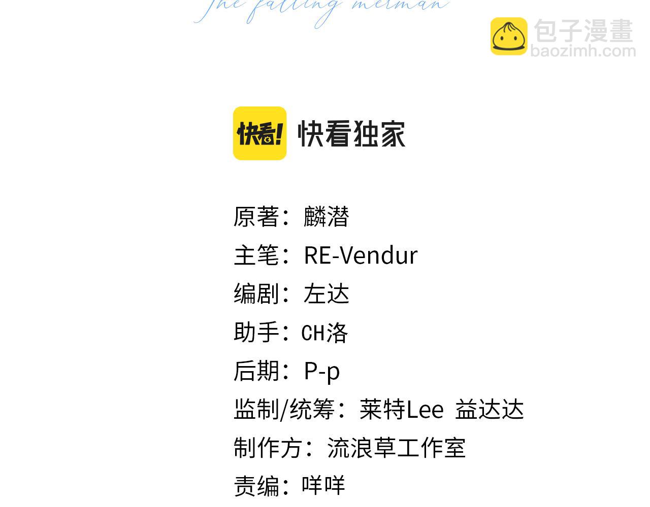 第81话 王后的待遇(1/2)-第126话