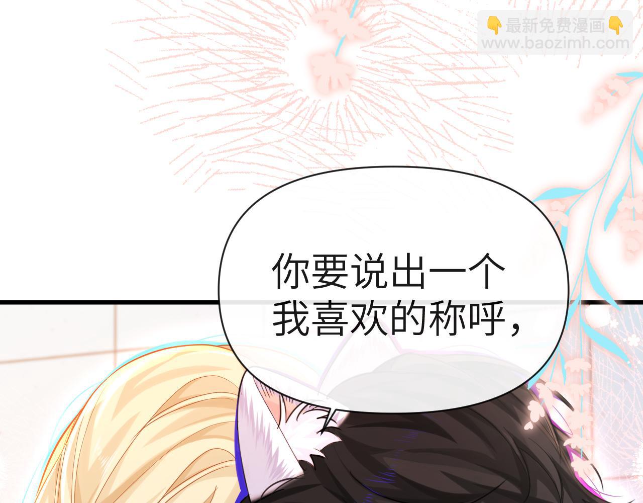 第81话 王后的待遇(1/2)-第126话