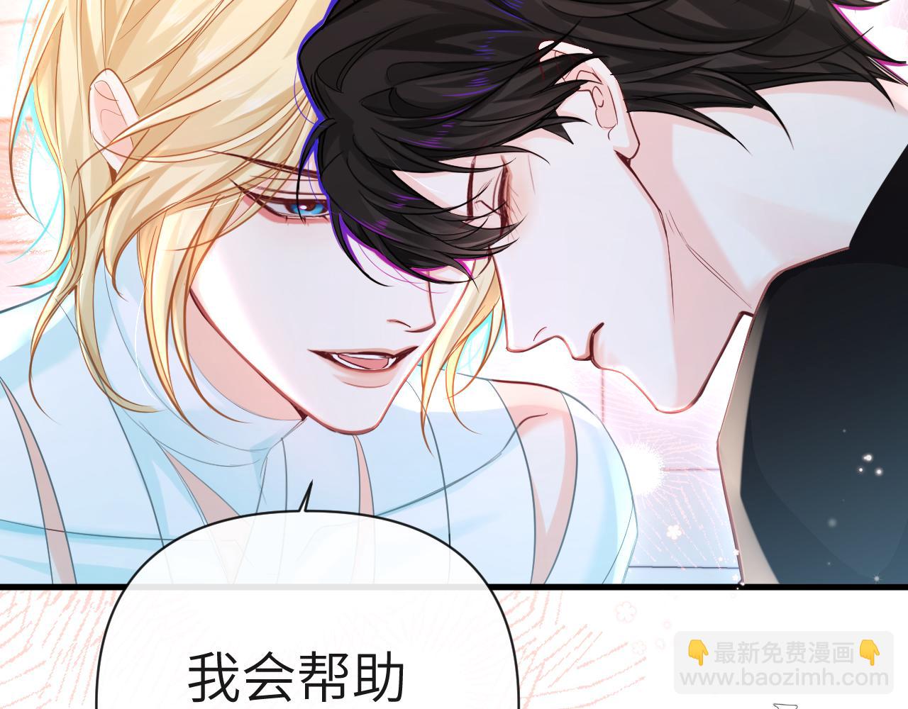 第81话 王后的待遇(1/2)-第126话