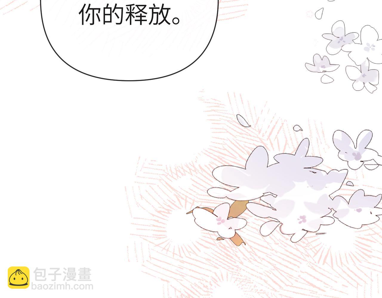 第81话 王后的待遇(1/2)-第126话