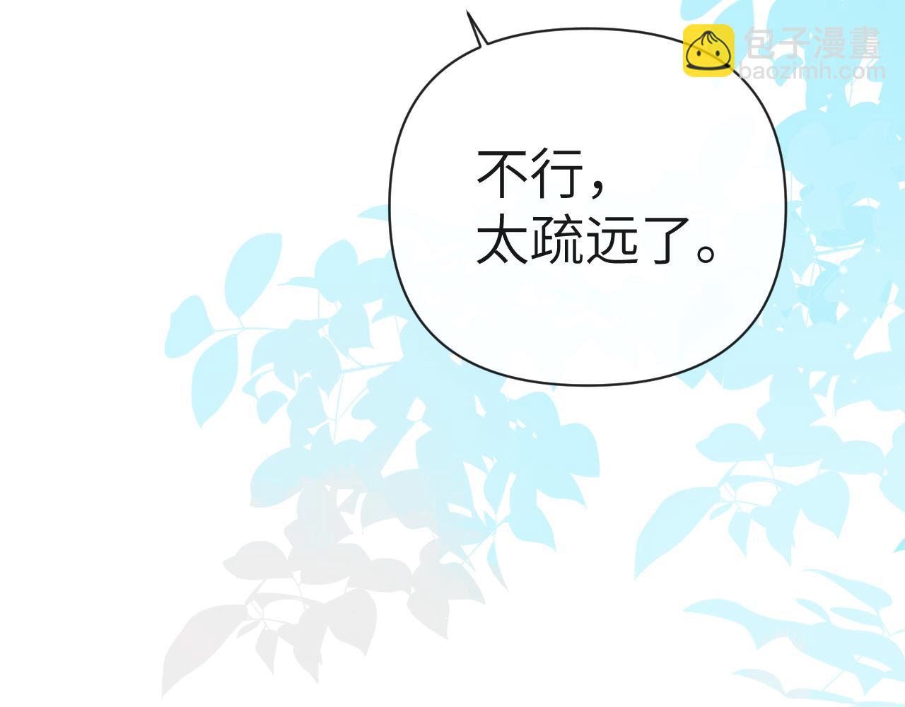 第81话 王后的待遇(1/2)-第126话