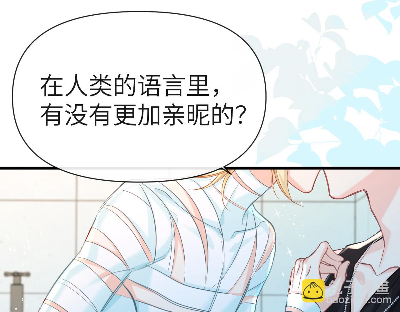 第81话 王后的待遇(1/2)-第126话