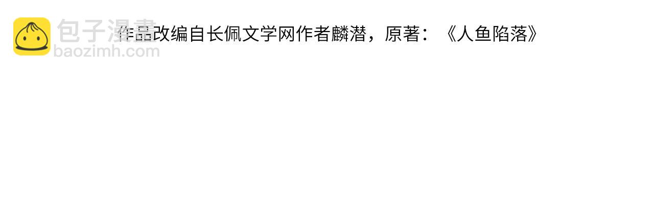 第81话 王后的待遇(1/2)-第126话