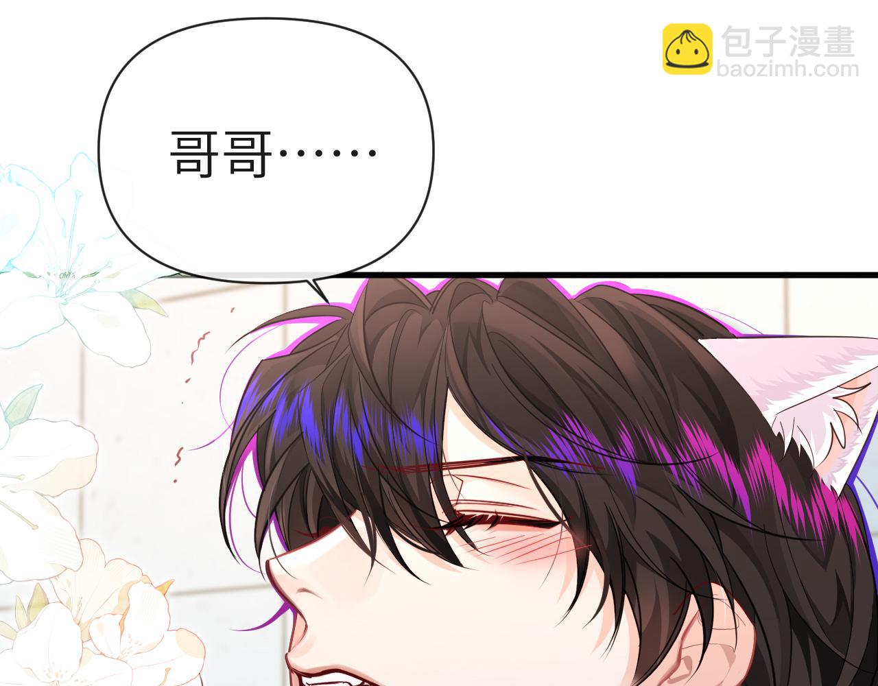 第81话 王后的待遇(1/2)-第126话