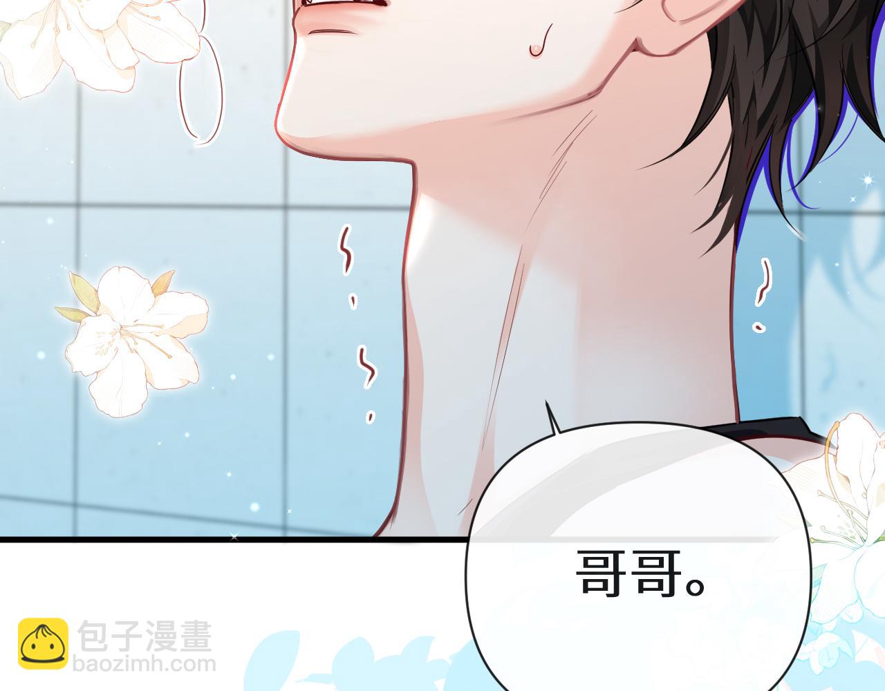 第81话 王后的待遇(1/2)-第126话