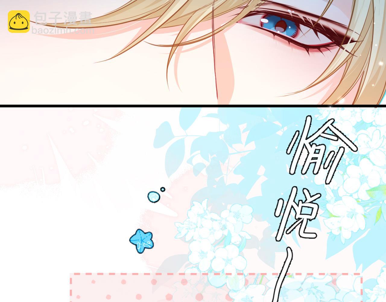 第81话 王后的待遇(1/2)-第126话