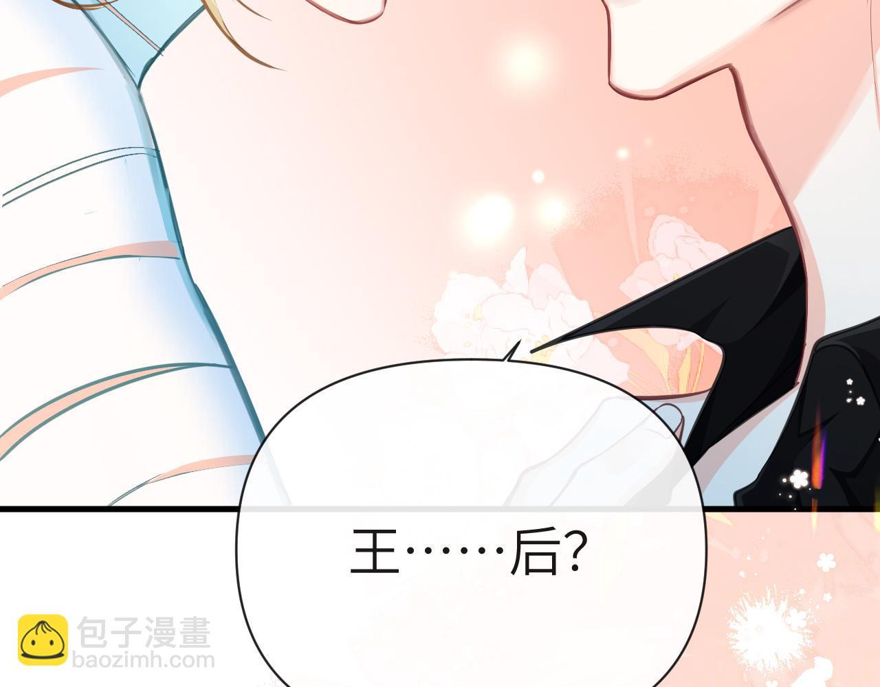 第81话 王后的待遇(1/2)-第126话