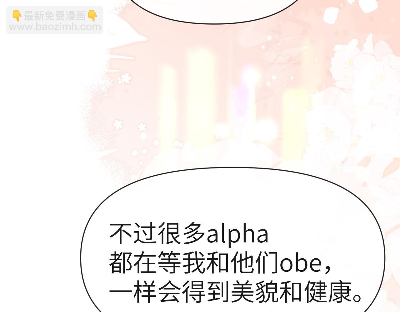 第81话 王后的待遇(1/2)-第126话