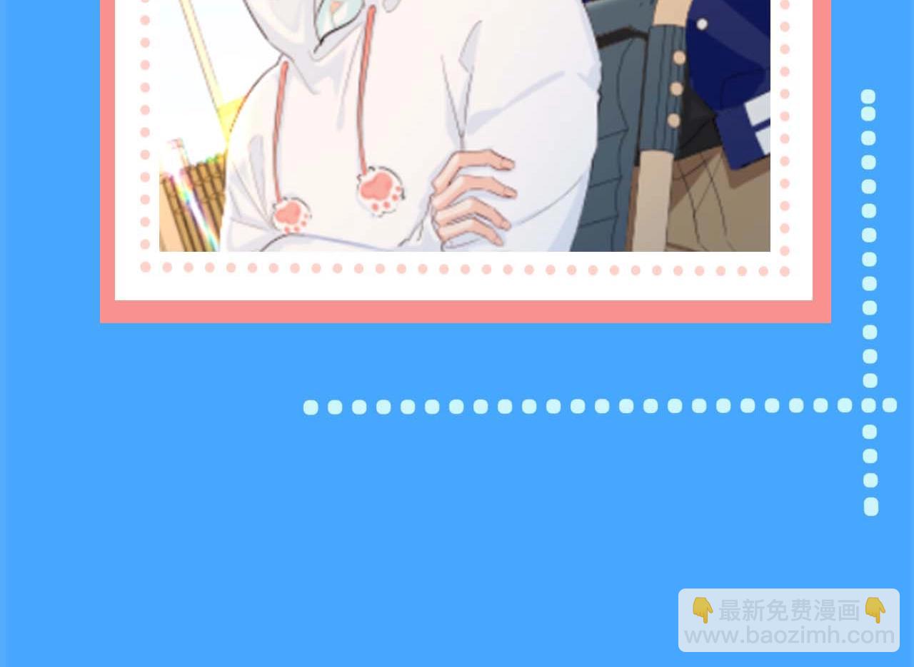 第56期 白楚年今天不上班-第128话