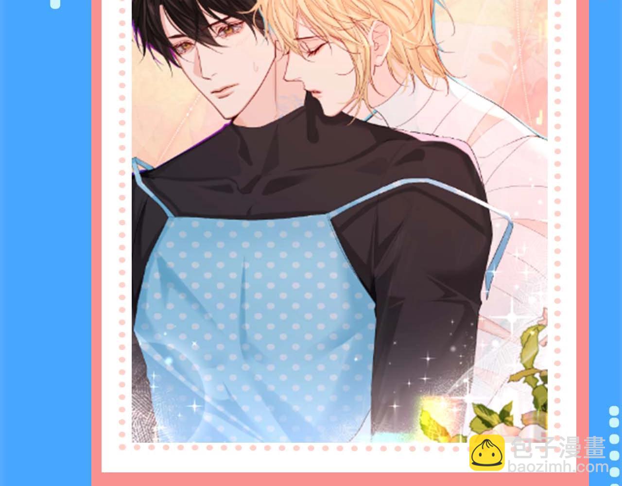 第56期 白楚年今天不上班-第128话