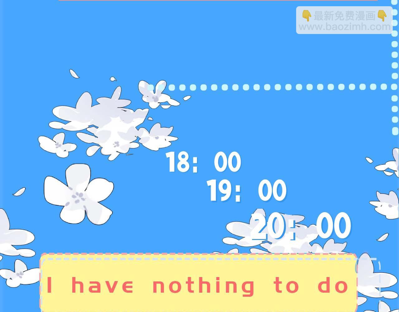 第56期 白楚年今天不上班-第128话