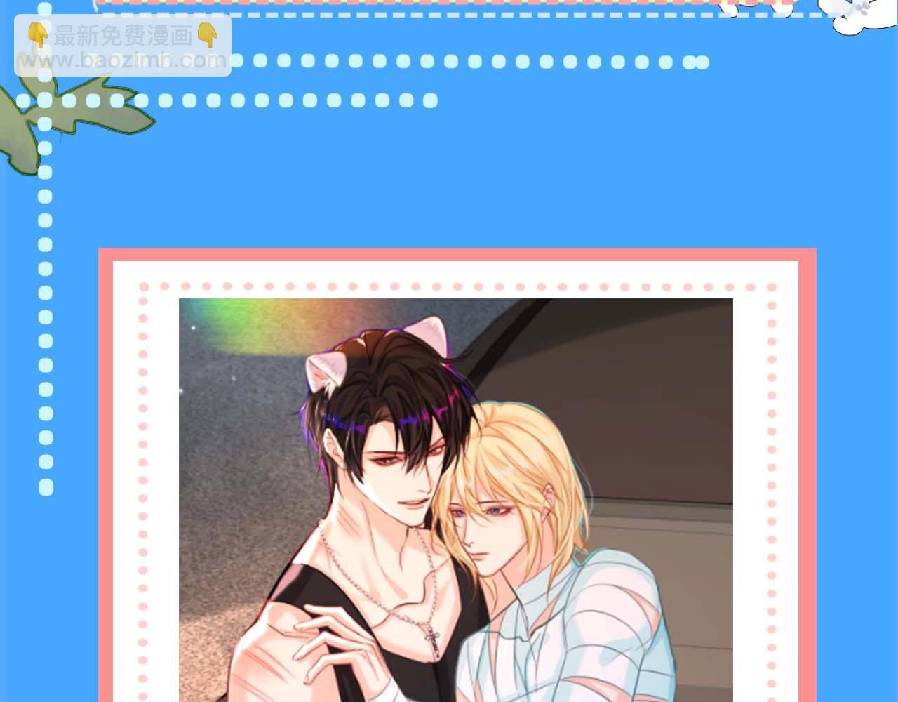 第56期 白楚年今天不上班-第128话