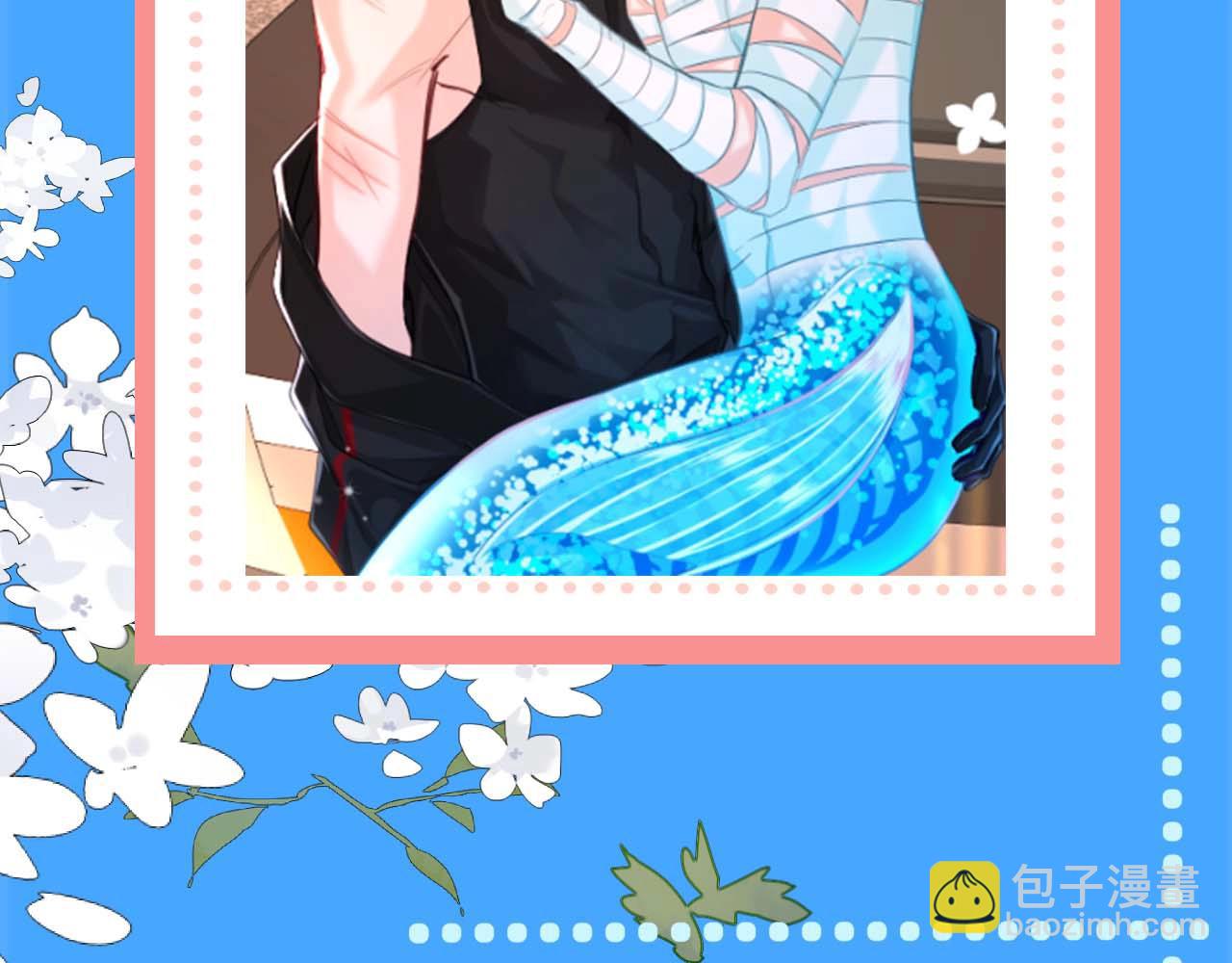 第56期 白楚年今天不上班-第128话