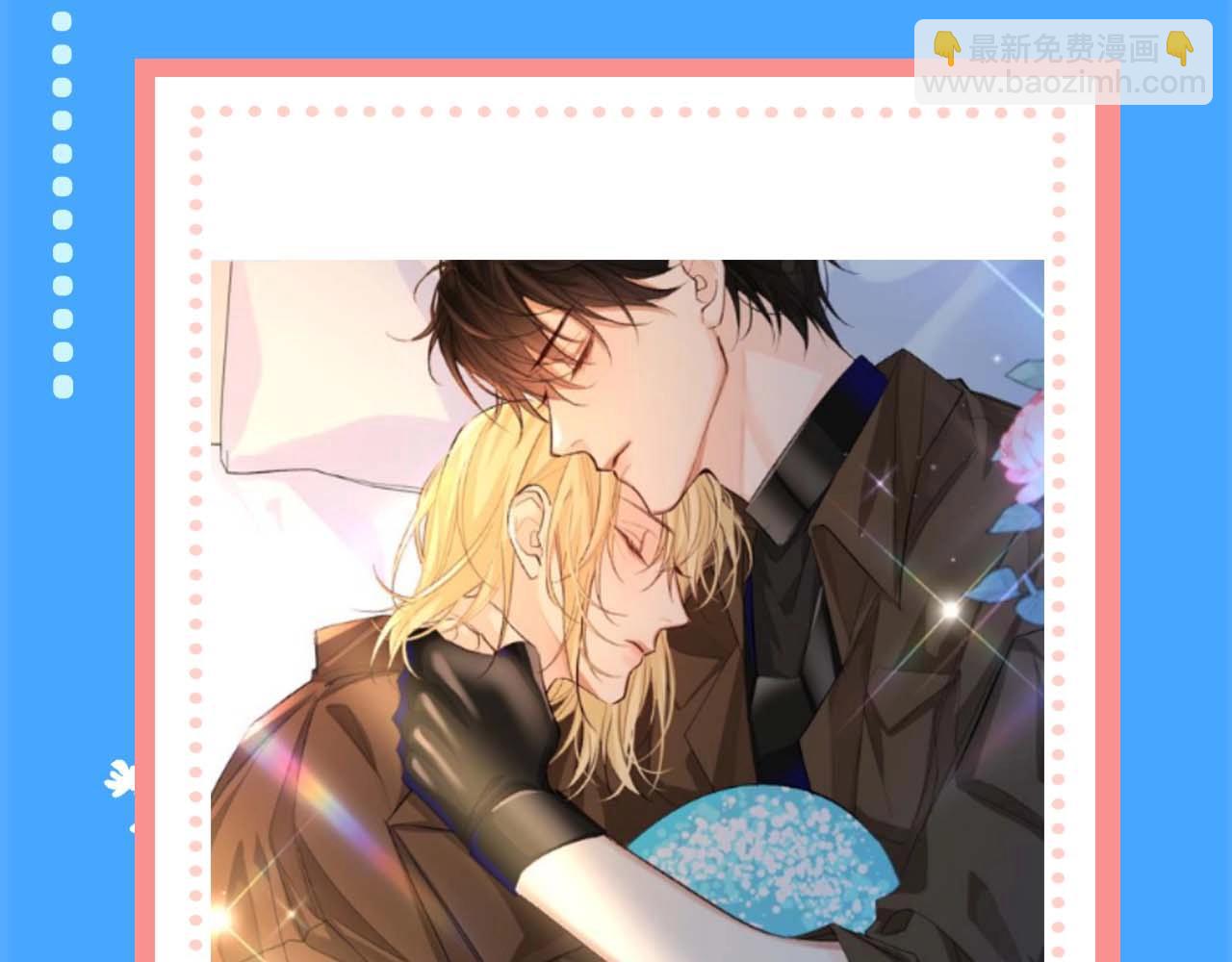 第56期 白楚年今天不上班-第128话